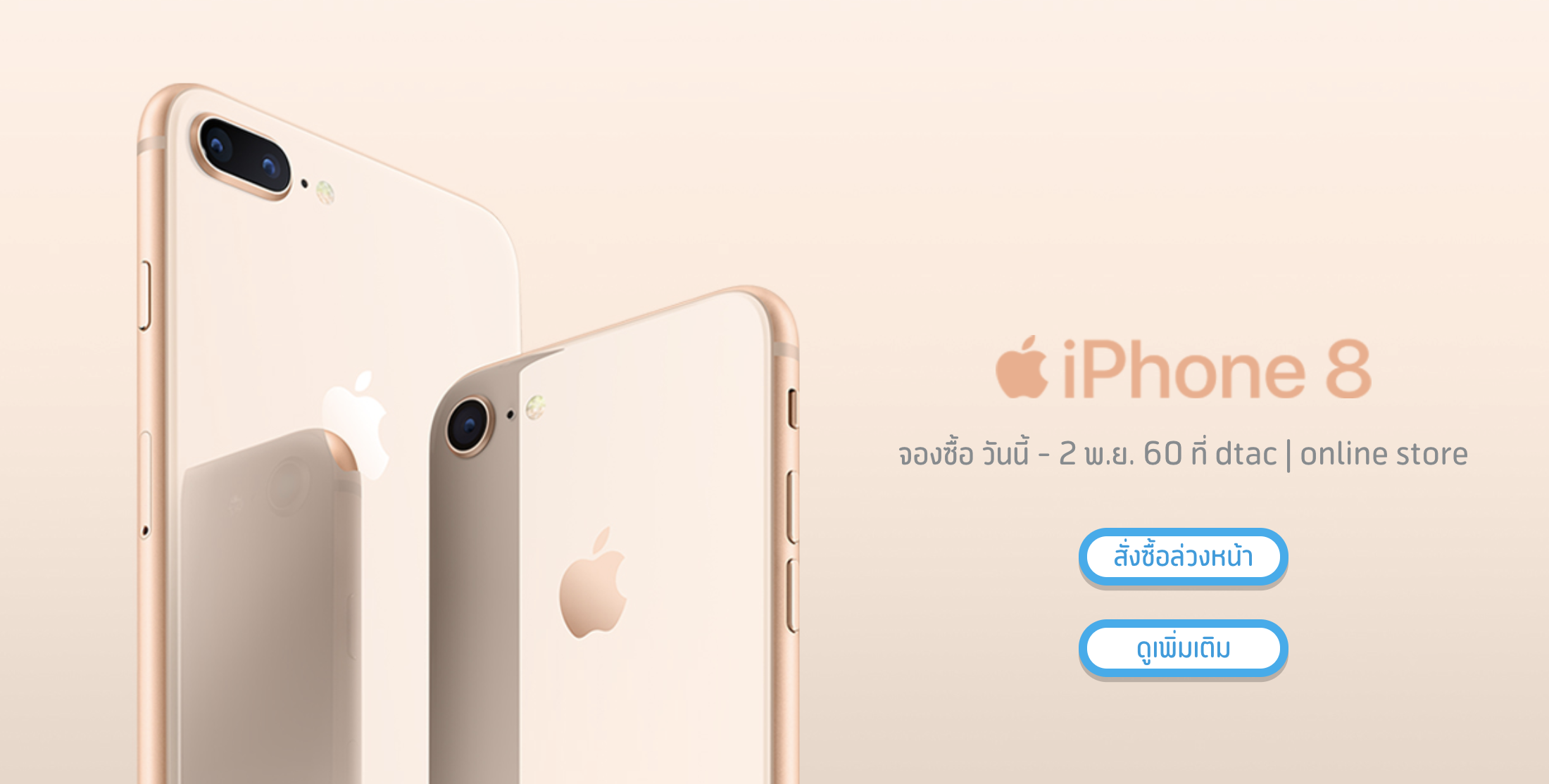 Screen Shot 2560-11-01 at 00.01.54