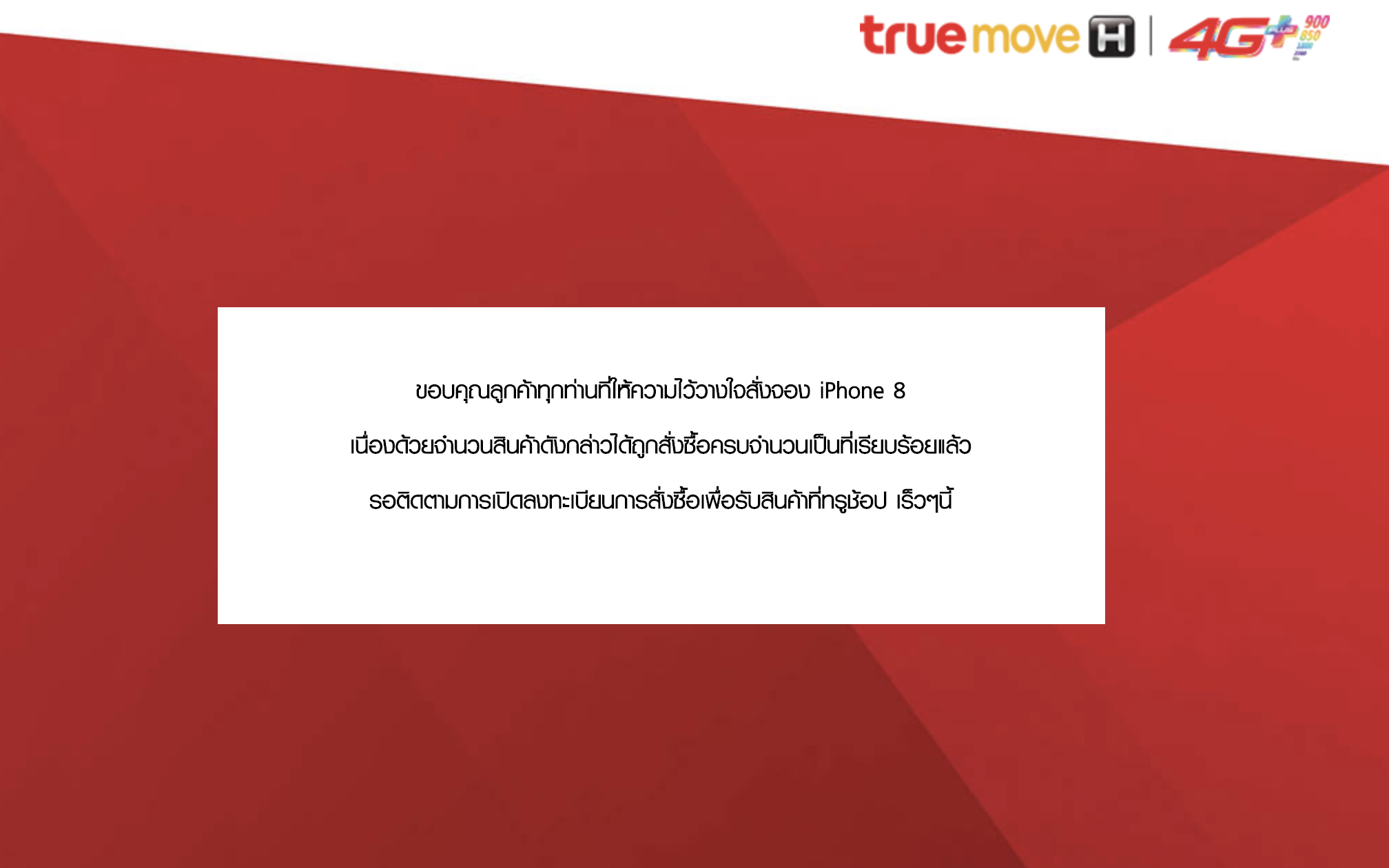 Screen Shot 2560-11-01 at 23.23.36