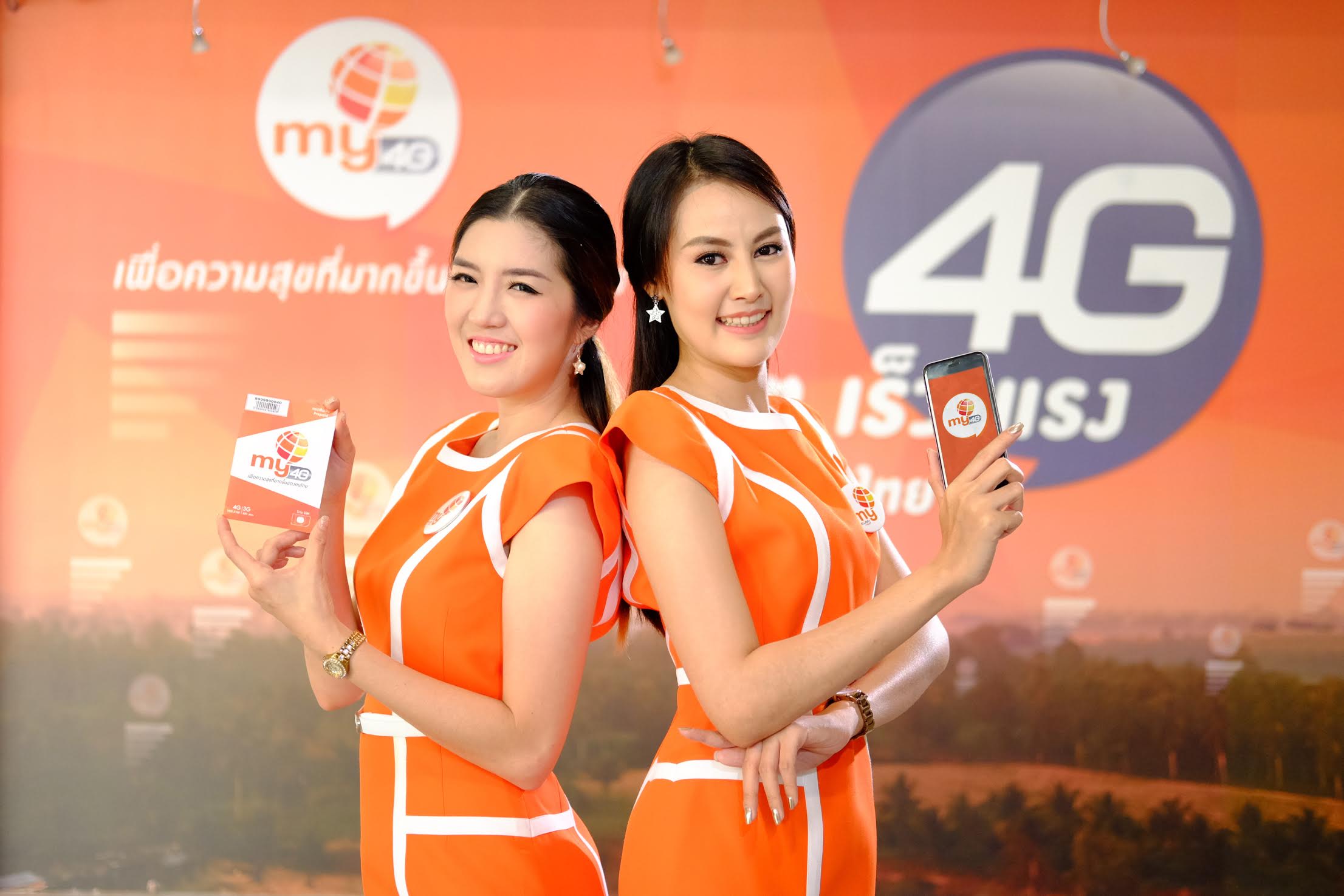 my by CAT ปล่อยโปรเน็ต 4G ไม่อั้นใหม่ 8 Mbps เอาใจคอเน็ต 35 บาท ใช้ได้นาน 24 ชั่วโมง