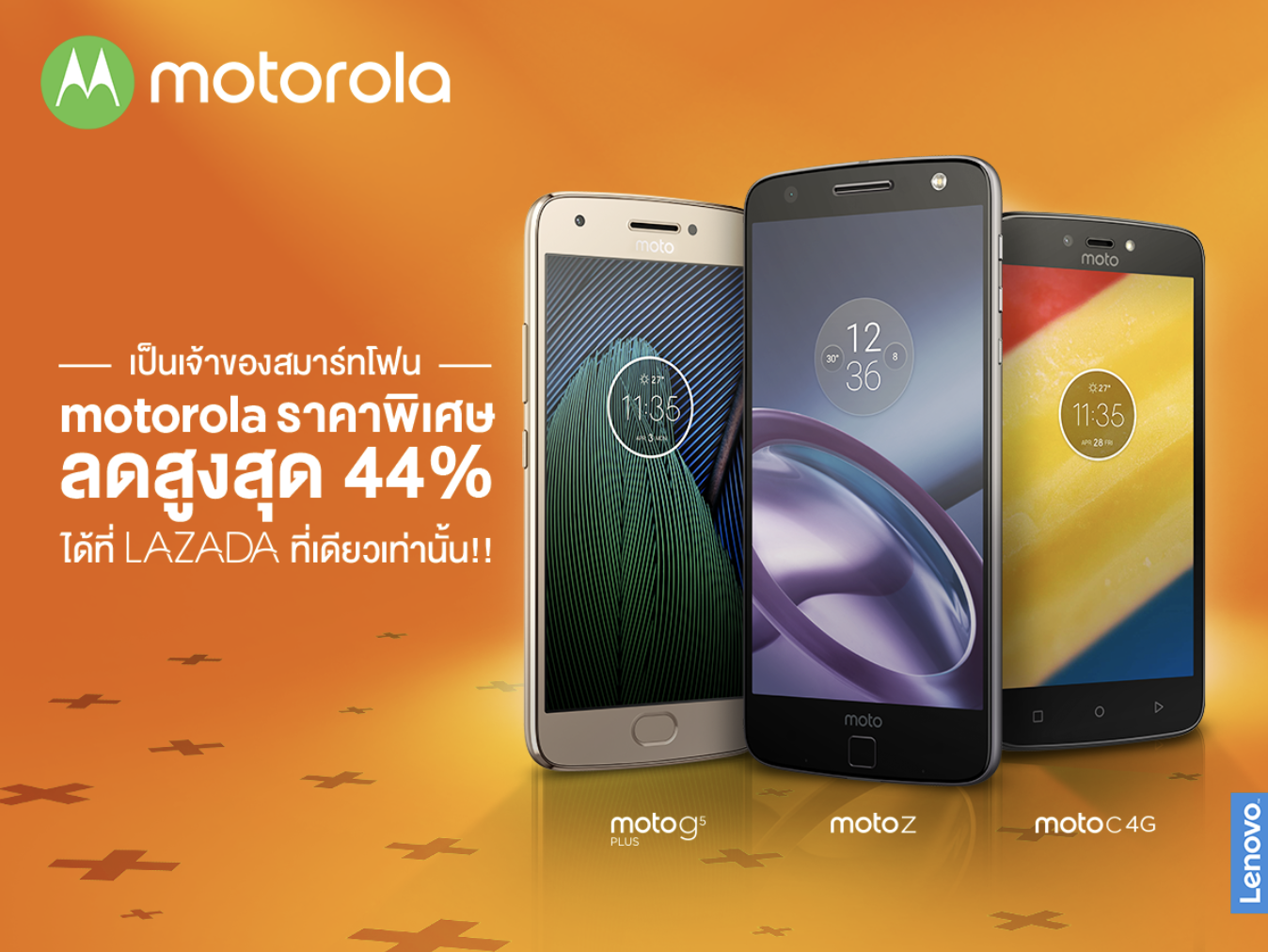 Screen Shot 2560-12-11 at 11.11.30