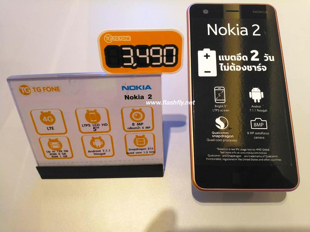 26692717_10159813886390427_878159201_o