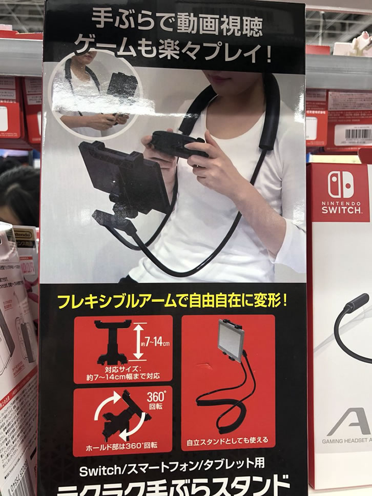 Nintendo-Switch-Stand