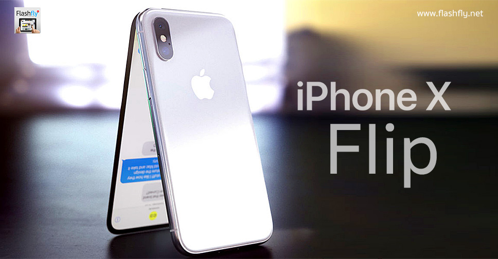 จะเป็นอย่างไรถ้า iPhone X ถูกออกแบบมาในรูปแบบฝาพับในชื่อ iPhone X Flip (ชมคลิป)