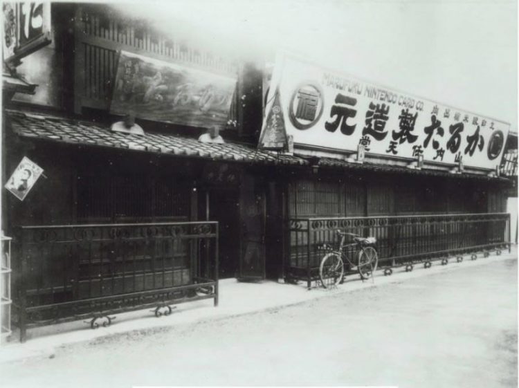 หาชมยาก!! ภาพถ่ายสำนักงานของบริษัท Nintendo ในปี 1889 หรือเมื่อ 129 ปีก่อน
