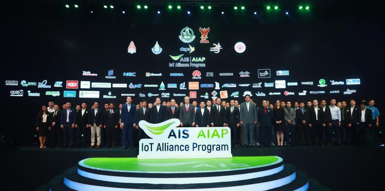 AIS ย้ำวิสัยทัศน์ยกระดับสู่ไทยแลนด์ 4.0 ประกาศเปิดตัว 3 แพลตฟอร์ม IoT, VDO,VR เปิดโอกาสใหม่ในการขายคอนเทนต์ของศิลปินไทย สร้าง IoT Ecosystem หนุนอุตสาหกรรมดิจิทัล