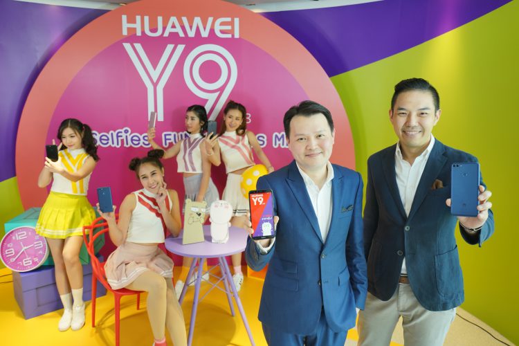 HUAWEI Y9 2018 สมาร์ทโฟน 4 กล้องแบต 4,000mAh จอ FullView เปิดตัวราคาเบาๆ เพียง 6,990 บาท แถม HUAWEI Body Fat Scale มูลค่า 2,990 บาท ฟรี!