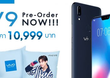 VIVO V9 เปิดตัวในไทยทางการ มาพร้อมจอ FullView Display กล้องหน้า 24 MP สุดล้ำด้วย AI ราคา 10,900 บาท ดึงแบมแบม GOT7 เป็นพรีเซ็นเตอร์