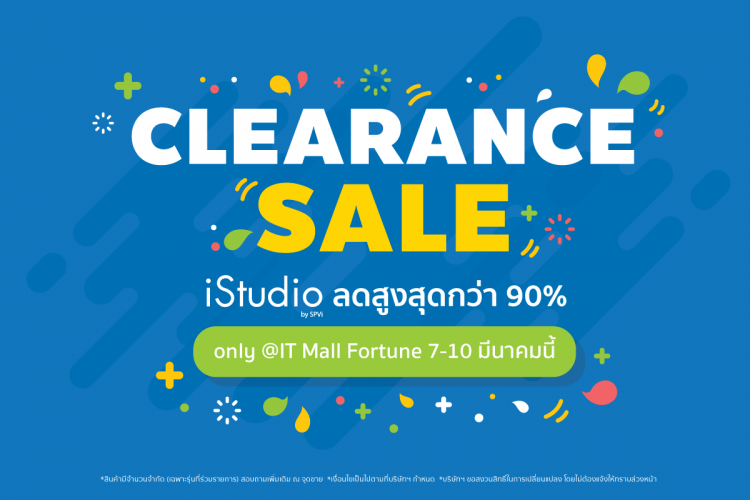 Clearance Sale!! iStudio by SPVi สาขา IT Mall Fortune ชั้น 3 วันนี้ถึง 10 มีนาคม ลดสูงสุดกว่า 90%