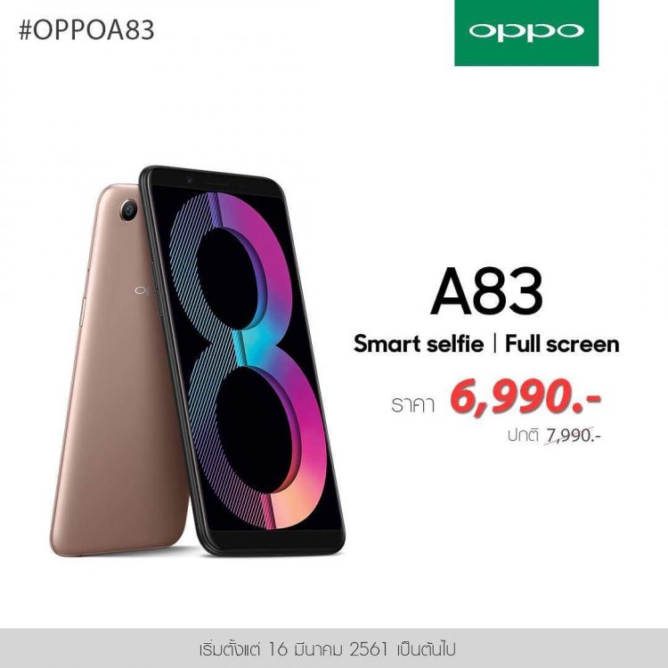 HMD ยกทัพสมาร์ทโฟน Nokia รุ่นใหม่ 3 รุ่นจากงาน MWC 2018 เปิดตัวในไทย 22 มีนาคมนี้