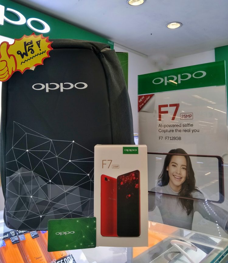 หลุดราคา OPPO F7 กล้องหน้า 25MP ในไทยที่ 11,990 บาท มีรุ่นความจุ 128GB ด้วยเปิดจอง 11 เมษายนนี้