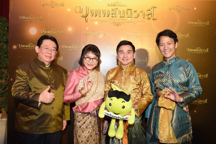 เอไอเอส ควงช่อง 3 และบรอดคาซท์ฯ จัดงานใหญ่ส่งท้ายออเจ้าฟีเวอร์ ให้ชมละครบุพเพสันนิวาสตอนจบก่อนใคร ตอกย้ำความแรงข้ามภพข้ามชาติ ที่เข้าถึงคนไทยทั้งประเทศ