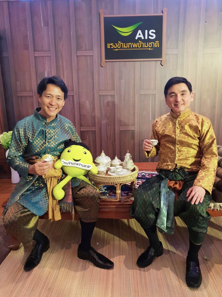 เอไอเอส ควงช่อง 3 และบรอดคาซท์ฯ จัดงานใหญ่ส่งท้ายออเจ้าฟีเวอร์ ให้ชมละครบุพเพสันนิวาสตอนจบก่อนใคร ตอกย้ำความแรงข้ามภพข้ามชาติ ที่เข้าถึงคนไทยทั้งประเทศ