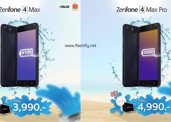 ASUS ออกโปร Zenfone ดับร้อนต้อนรับสงกานต์! 13-15 เม.ย.นี้ ลดสูงสุด 40% พร้อมของแถมเพียบ