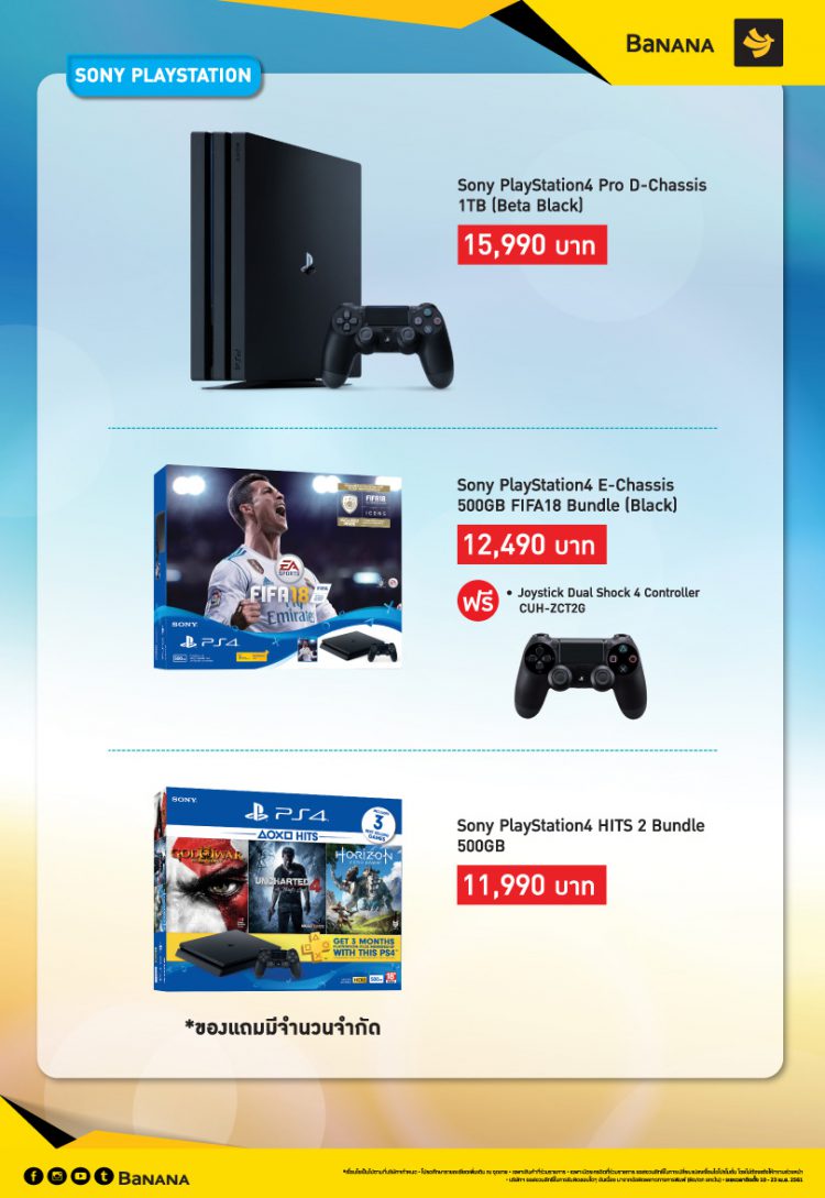 COM7 ชวนช้อปรับสงกรานต์ ในงาน Big Bonus Day “Summer Splash” สินค้า Clearance ลดสูงสุด 90% ที่เมกะ บางนา