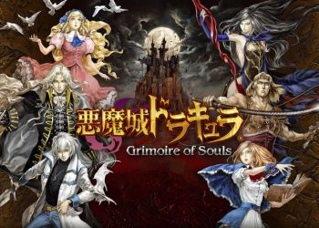 Konami เปิดตัวเกม Castlevania: Grimoire of Souls สำหรับป้อนลงอุปกรณ์ iOS รองรับโหมด Multiplayer