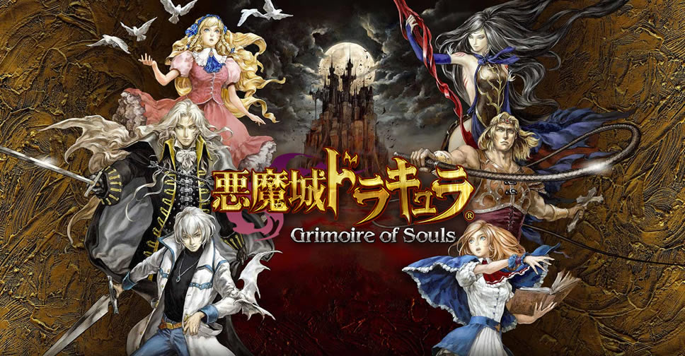 Castlevania: Grimoire of Souls