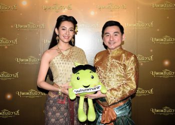 เอไอเอส ควงช่อง 3 และบรอดคาซท์ฯ จัดงานใหญ่ส่งท้ายออเจ้าฟีเวอร์ ให้ชมละครบุพเพสันนิวาสตอนจบก่อนใคร ตอกย้ำความแรงข้ามภพข้ามชาติ ที่เข้าถึงคนไทยทั้งประเทศ