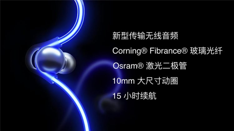 Meizu เปิดตัวชุดหูฟัง HALO เรืองแสงได้ และ POP หูฟังสไตล์ AirPods มาพร้อมกล่องชาร์จไร้สาย