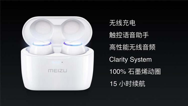 Meizu เปิดตัวชุดหูฟัง HALO เรืองแสงได้ และ POP หูฟังสไตล์ AirPods มาพร้อมกล่องชาร์จไร้สาย