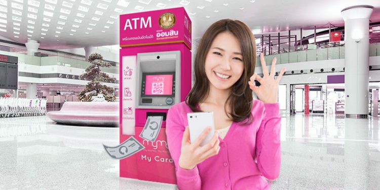 ธนาคารออมสินมาแล้ว!! ฟรี! ค่าธรรมเนียม Mobile Banking “MyMo” แบบ All Free พร้อมแถมเงินเข้าบัญชีผู้ใช้