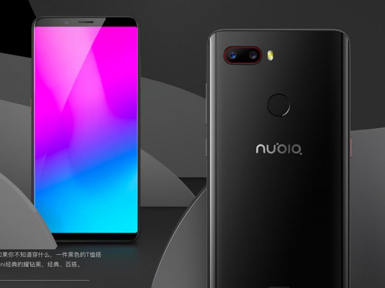 เปิดตัวแล้ว!! Nubia Z18 Mini ใช้จอ FHD+ 5.7 นิ้ว ชิป Snapdragon 660 แรม 6GB รันบน Android 8.1
