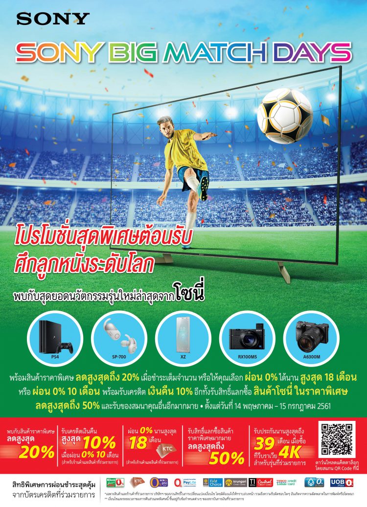 Sony ส่งกองทัพทีวี Bravia ครบไลน์รุกตลาดทีวีจอใหญ่ในไทย พร้อมเปิดตัว BRAVIA 4K HDR OLED TV รุ่นล่าสุด