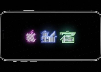 แจกฟรี!! วอลเปอร์สำหรับ iPhone, iPad และ Desktop ที่ได้แรงบันดาลใจมาจาก Apple Store สาขาใหม่ในโตเกียว