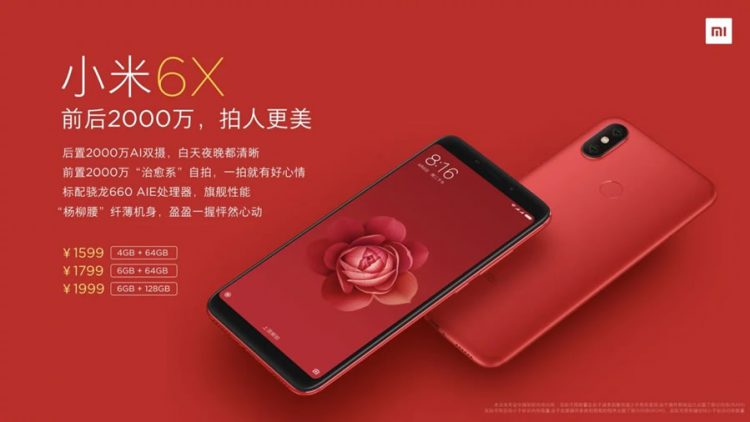 เปิดตัวแล้ว!! Xiaomi Mi 6X ใช้ชิป Snapdragon 660 ดีไซน์ Full Screen กล้องคู่หลัง เริ่มต้นราว 7,981 บาท