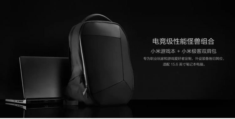 Xiaomi วางจำหน่ายกระเป๋า Mi Geek Shoulder Bag สำหรับแล็ปท็อป ราคาราว 1,990 บาท