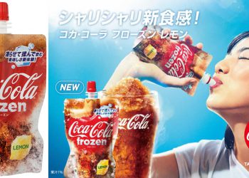 Coca-Cola เปิดตัวเครื่องดื่มในบรรจุภัณฑ์ใหม่ ถุงแช่แข็ง พร้อมมอบความสดชื่นแล้ววันนี้ในญี่ปุ่น