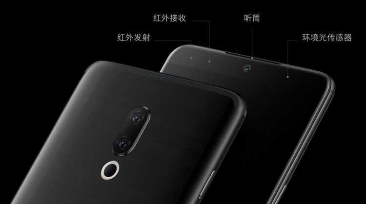 Meizu ฉลอง 15 ปีเปิดตัว Meizu 15 และ Meizu 15 Plus ทางการรวมฟีเจอร์เด็ดของทุกแฟลกชิปดังไว้ในเครื่องเดียว พร้อมรุ่นเล็ก Meizu 15 Lite เริ่มต้นแค่ 8,460 บาท