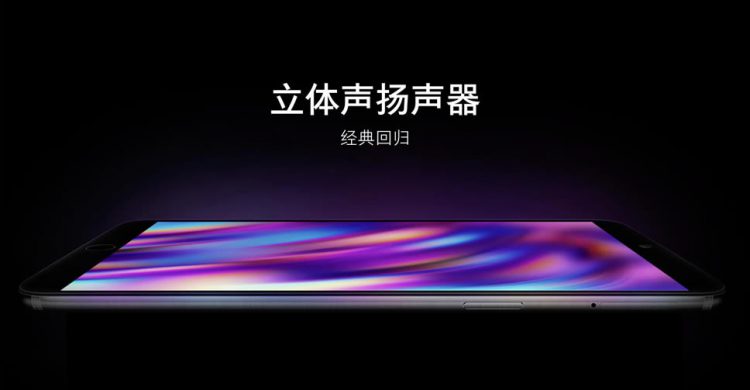 Meizu ฉลอง 15 ปีเปิดตัว Meizu 15 และ Meizu 15 Plus ทางการรวมฟีเจอร์เด็ดของทุกแฟลกชิปดังไว้ในเครื่องเดียว พร้อมรุ่นเล็ก Meizu 15 Lite เริ่มต้นแค่ 8,460 บาท