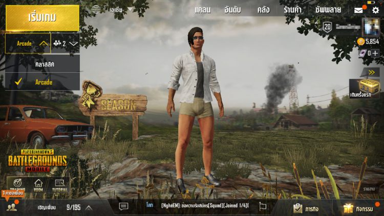 PUBG Mobile อัปเดตเวอร์ชั่น 0.4.0 เพิ่มโหมด Arcade Mode และสนามซ้อมยิง ทดลองใช้อาวุธทุกรูปแบบ