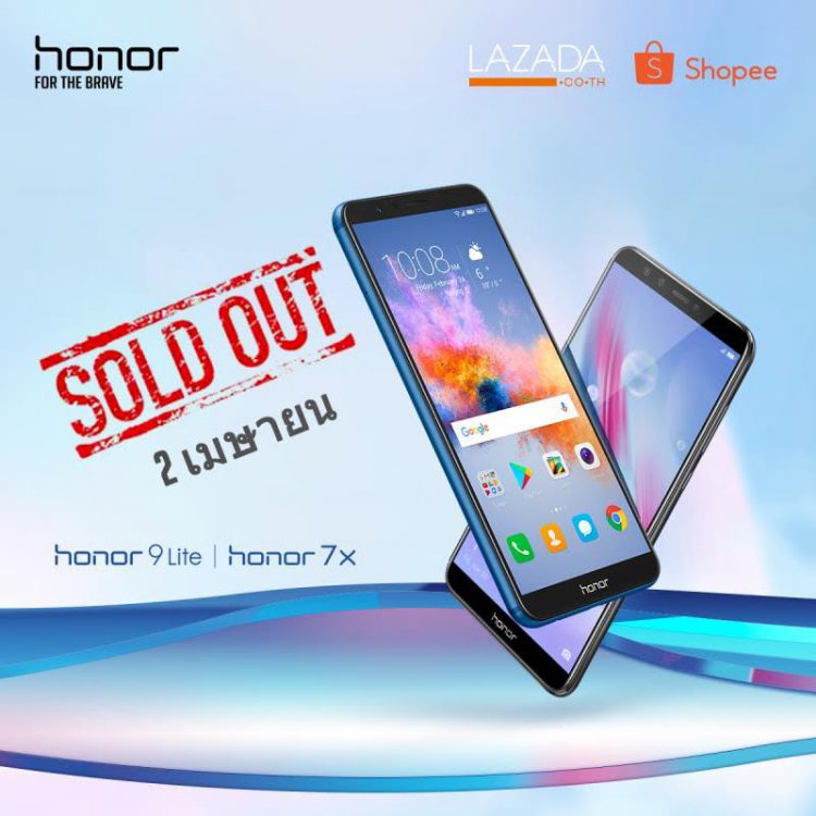กระแสแรง!! Honor 9 Lite และ Honor 7X ขายหมดทันทีที่วางจำหน่ายในประเทศไทย