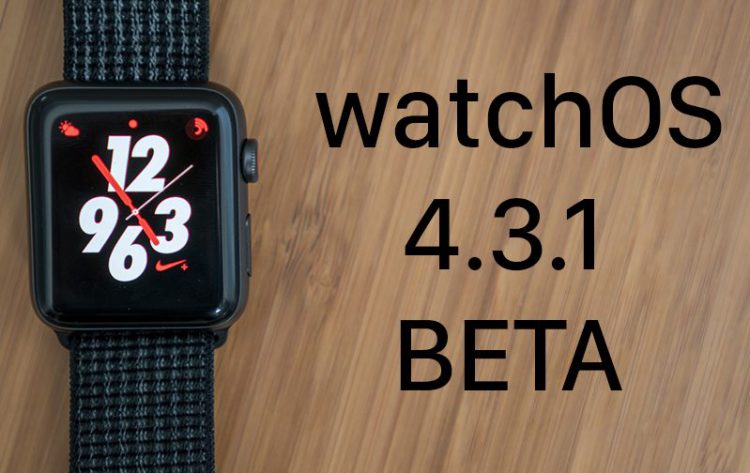 Apple ปล่อย iOS 11.4 Beta แรกพร้อม tvOS 11.4 และ watchOS 4.3.1 ให้นักพัฒนาแล้ว