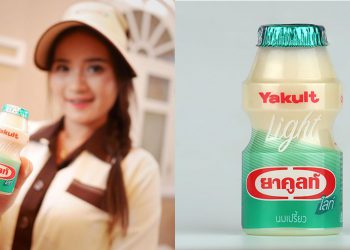 ยาคูลท์ปรับสูตรใหม่ในรอบ 47 ปี!! เปิดตัว “ยาคูลท์ไลท์” มีน้ำตาลเพียง 1.75 % เริ่มขาย 1 มิถุนายน 2561 นี้