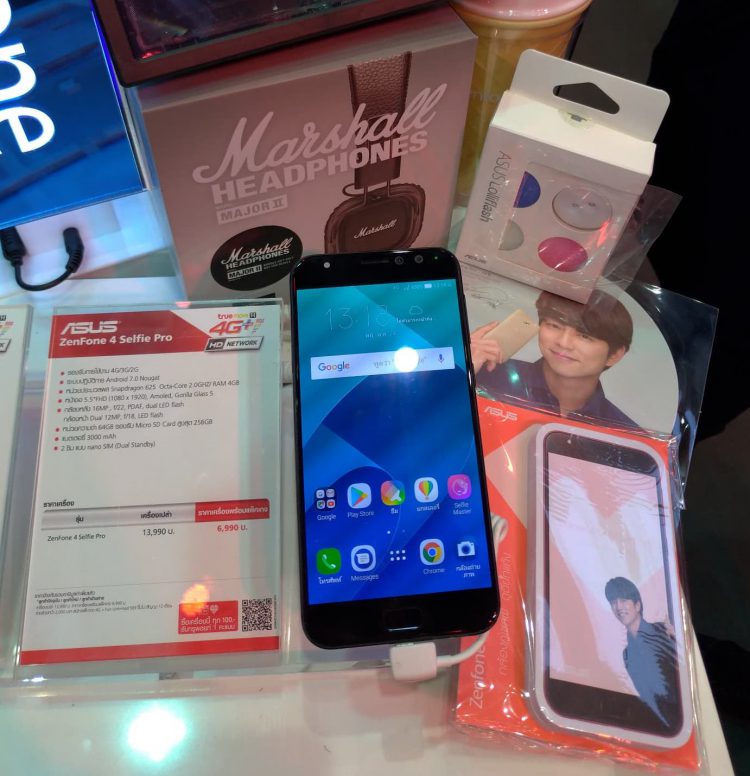 ชี้เป้า!! Zenfone 4 Selfie Pro ราคาพิเศษ 6,990 บาทแถมหูฟัง Marshall major II มูลค่า 4,490 บาท ในงาน Mobile Expo 2018