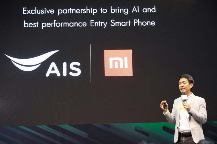 AIS จับมือ Xiaomi ร่วมเป็น ดิจิทัล พาร์ทเนอร์เปิดตัว Xiaomi Redmi S2 ในประเทศไทยทางการ