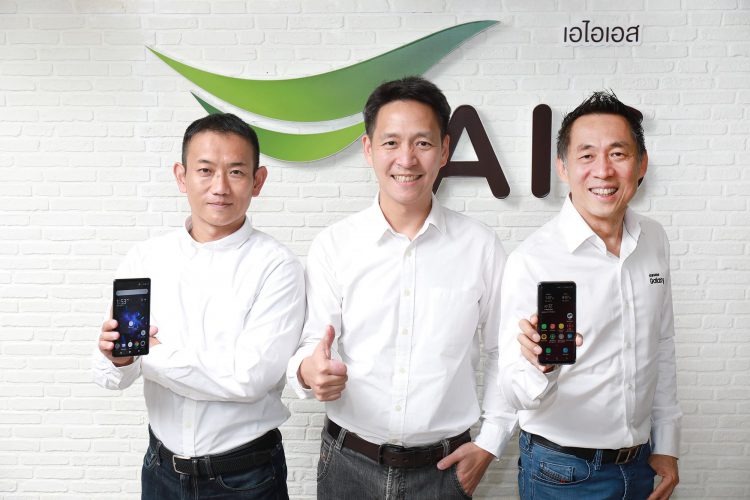 AIS ประกาศความร่วมมือ SAMSUNG และ SONY พัฒนาสมาร์ทโฟนให้รองรับเทคโนโลยี LAA บนเครือข่าย 4.5G ได้สำเร็จเป็นรายแรกของไทย