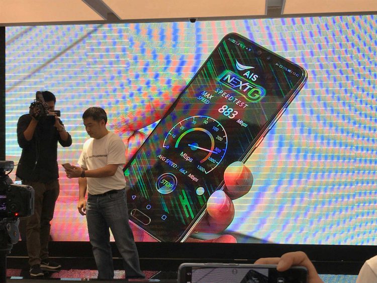 AIS ยกระดับ NEXT G ใช้ได้บนสมาร์ทโฟน Andriod 7.0 ขึ้นไปทุกรุ่น ผ่านแอป NEXT G และสมัครแพ็กใช้งานได้ทันที