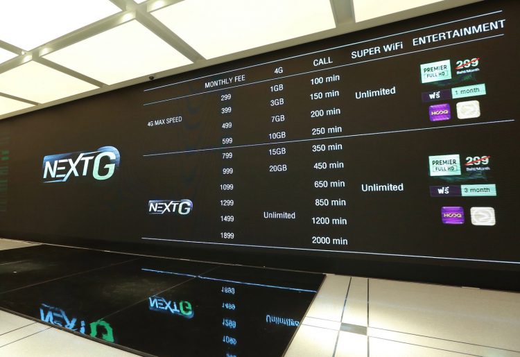 AIS ยกระดับ NEXT G ใช้ได้บนสมาร์ทโฟน Andriod 7.0 ขึ้นไปทุกรุ่น ผ่านแอป NEXT G และสมัครแพ็กใช้งานได้ทันที