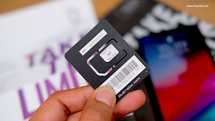 ลองของใหม่!! NU MOBILE บริการมือถือรายใหม่ เล่นเน็ตไม่อั้น ไม่ลดสปีดของแท้ทุกแพ็ก เริ่มต้นเพียงเดือนละ 259 บาท พร้อมวิธีสมัครใช้งานและทดสอบใช้งานจริง