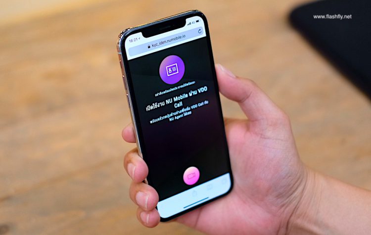 ลองของใหม่!! NU MOBILE บริการมือถือรายใหม่ เล่นเน็ตไม่อั้น ไม่ลดสปีดของแท้ทุกแพ็ก เริ่มต้นเพียงเดือนละ 259 บาท พร้อมวิธีสมัครใช้งานและทดสอบใช้งานจริง