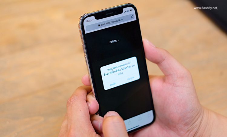 ลองของใหม่!! NU MOBILE บริการมือถือรายใหม่ เล่นเน็ตไม่อั้น ไม่ลดสปีดของแท้ทุกแพ็ก เริ่มต้นเพียงเดือนละ 259 บาท พร้อมวิธีสมัครใช้งานและทดสอบใช้งานจริง