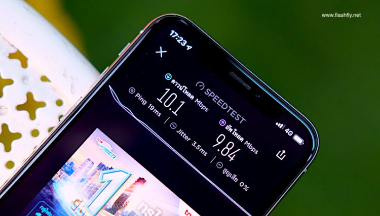 ลองของใหม่!! NU MOBILE บริการมือถือรายใหม่ เล่นเน็ตไม่อั้น ไม่ลดสปีดของแท้ทุกแพ็ก เริ่มต้นเพียงเดือนละ 259 บาท พร้อมวิธีสมัครใช้งานและทดสอบใช้งานจริง