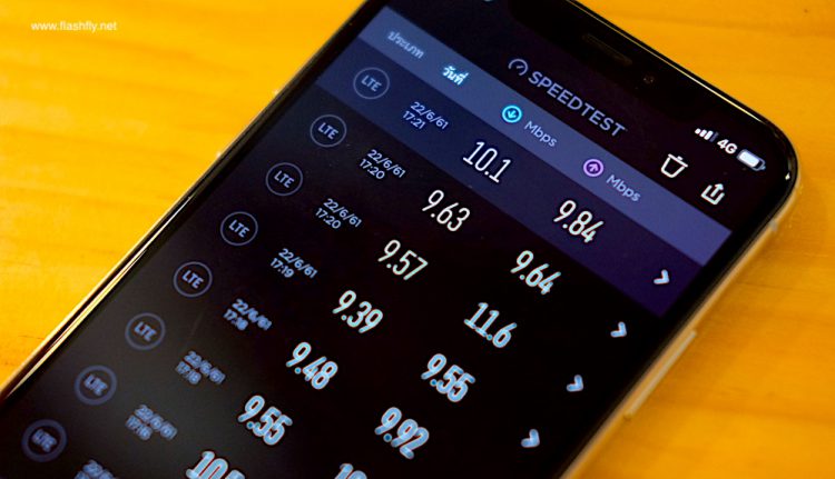 ลองของใหม่!! NU MOBILE บริการมือถือรายใหม่ เล่นเน็ตไม่อั้น ไม่ลดสปีดของแท้ทุกแพ็ก เริ่มต้นเพียงเดือนละ 259 บาท พร้อมวิธีสมัครใช้งานและทดสอบใช้งานจริง