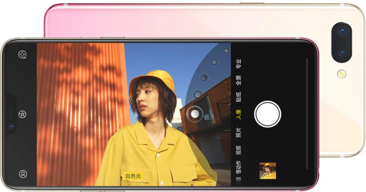 OPPO R15 ได้รับสีใหม่ Fantasy Pink สีชมพูแบบไล่ระดับ พร้อมวางจำหน่ายในจีนแล้ว