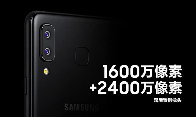 Samsung Galaxy A9 Star และ A9 Star Lite เปิดตัวแล้ว พร้อมวางจำหน่ายกลางเดือนมิถุนายนนี้