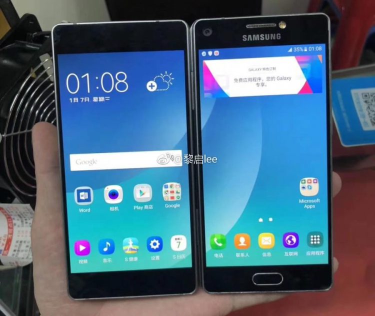 เผยต้นแบบ Samsung Galaxy X สมาร์ทโฟนพับได้ ดูคล้ายกับ ZTE Axon M