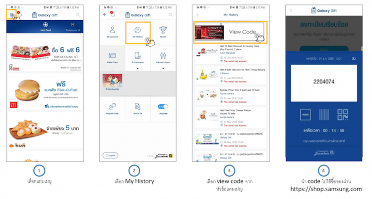 โปรใหม่มาแรง!! Samsung จัดหนัก ซื้อ Galaxy S9 | S9+ รับส่วนลด 5,000 บาท สำหรับซื้อสินค้าที่ Samsung Online Shop วันนี้ถึง 15 ก.ค. นี้เท่านั้น